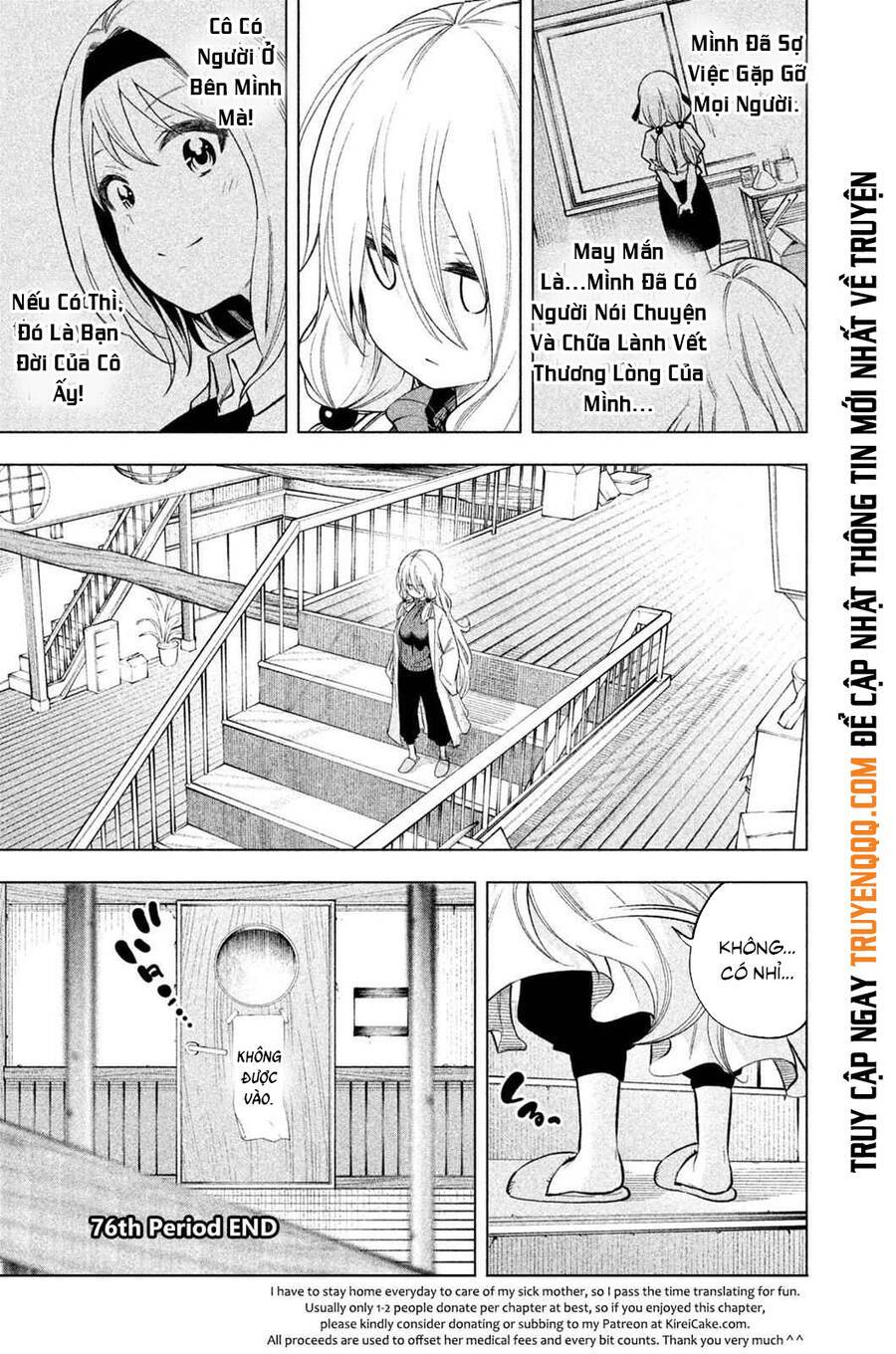 Nande Kokoni Sensei Ga!?: Chương 76