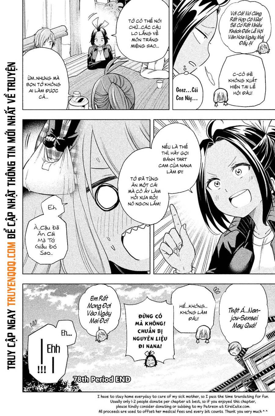 Nande Kokoni Sensei Ga!?: Chương 78
