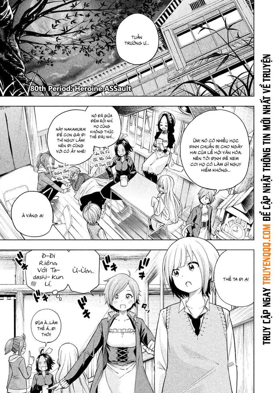 Nande Kokoni Sensei Ga!?: Chương 80