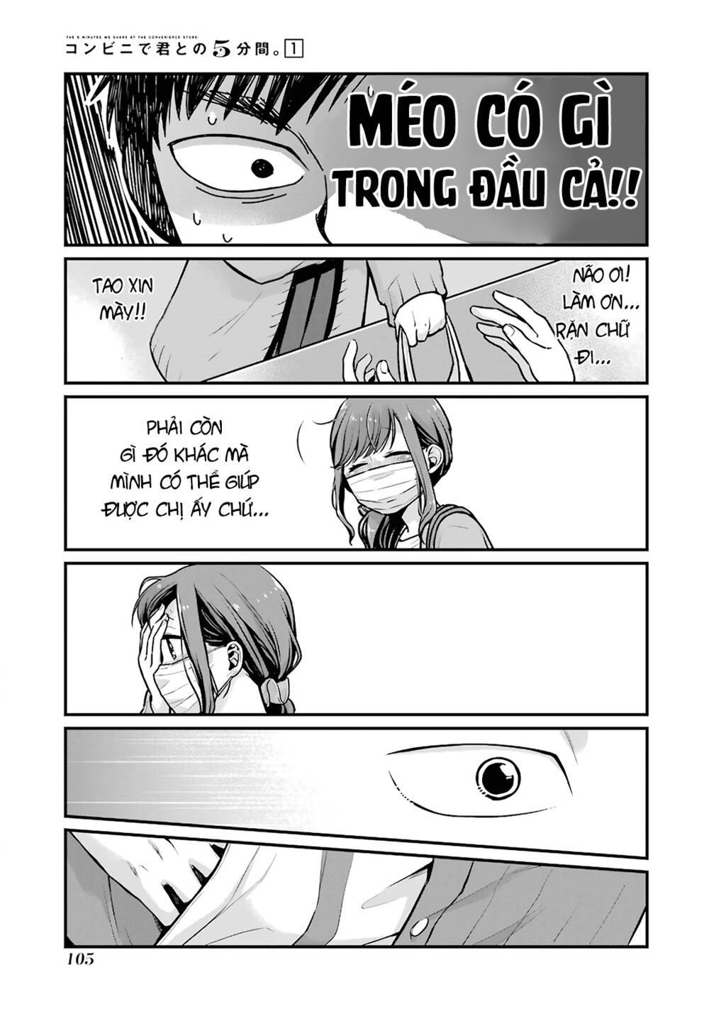 5 Phút Gặp "chị" Tại Cửa Hàng Tiện Lợi.: Chapter 12