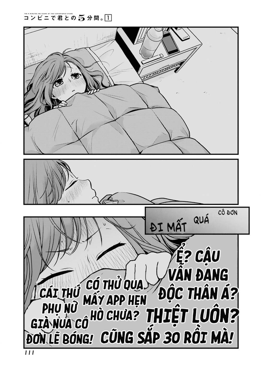 5 Phút Gặp "chị" Tại Cửa Hàng Tiện Lợi.: Chapter 13