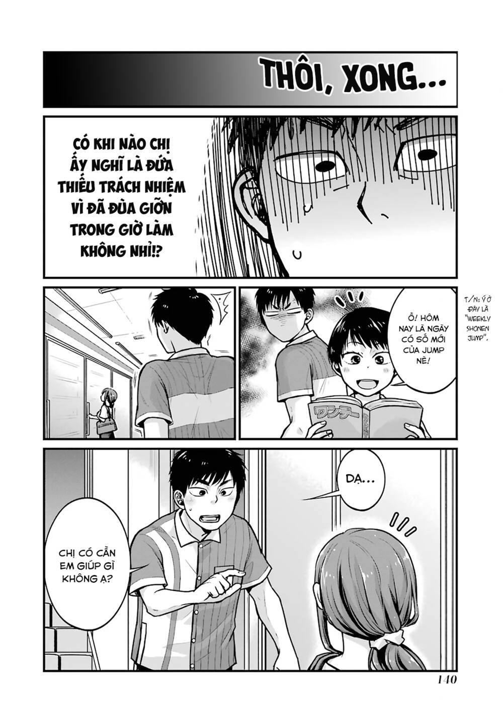 5 Phút Gặp "chị" Tại Cửa Hàng Tiện Lợi.: Chapter 16