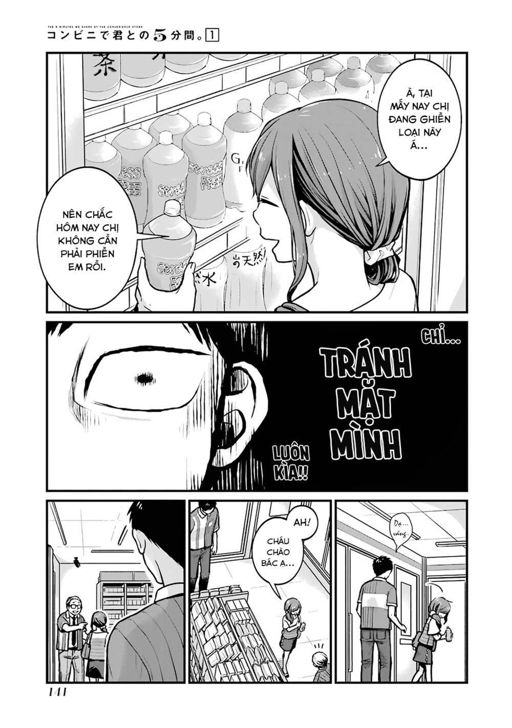 5 Phút Gặp "chị" Tại Cửa Hàng Tiện Lợi.: Chapter 16