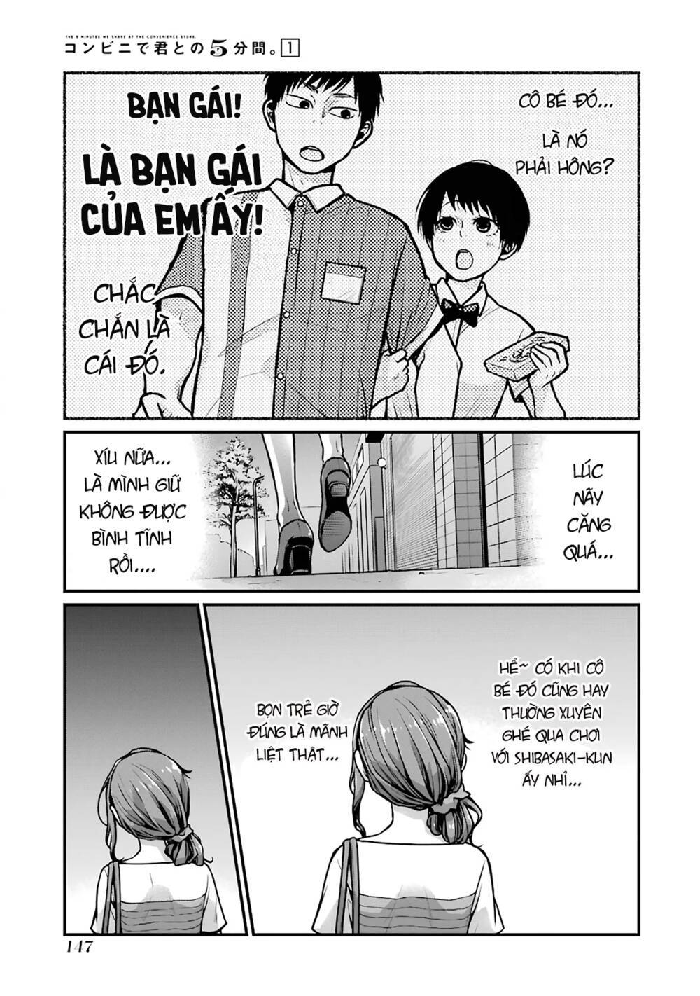 5 Phút Gặp "chị" Tại Cửa Hàng Tiện Lợi.: Chapter 17