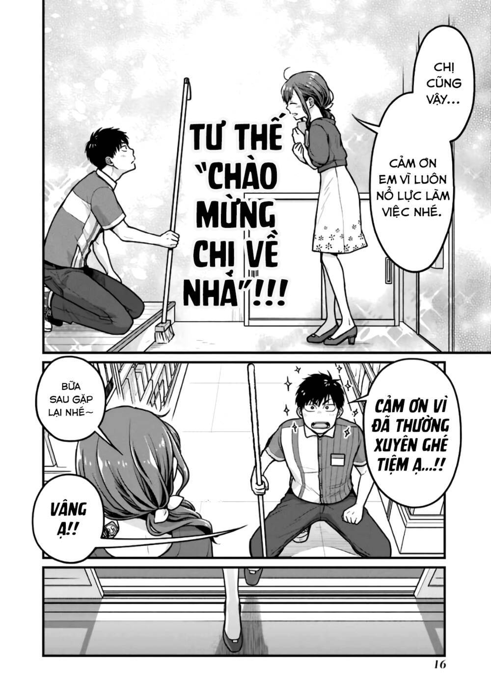 5 Phút Gặp "chị" Tại Cửa Hàng Tiện Lợi.: Chapter 19