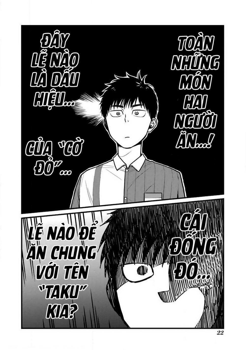 5 Phút Gặp "chị" Tại Cửa Hàng Tiện Lợi.: Chapter 20