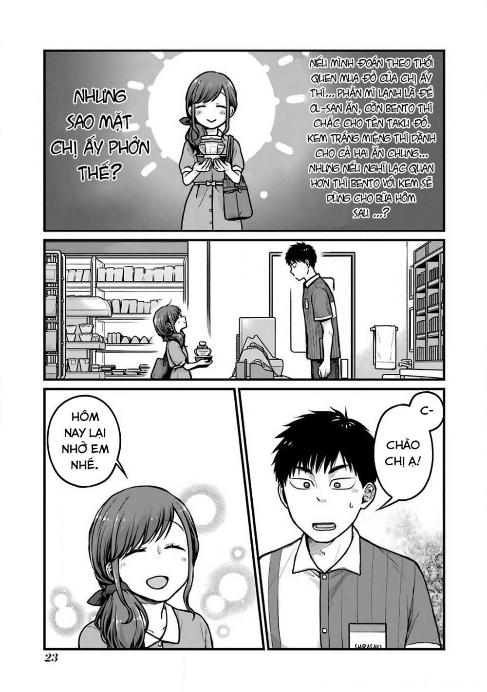 5 Phút Gặp "chị" Tại Cửa Hàng Tiện Lợi.: Chapter 20