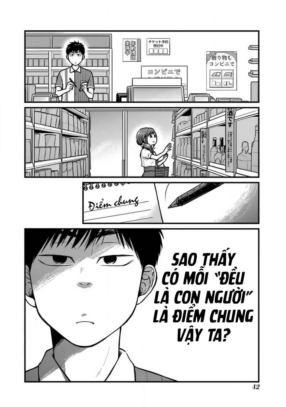 5 Phút Gặp "chị" Tại Cửa Hàng Tiện Lợi.: Chapter 22