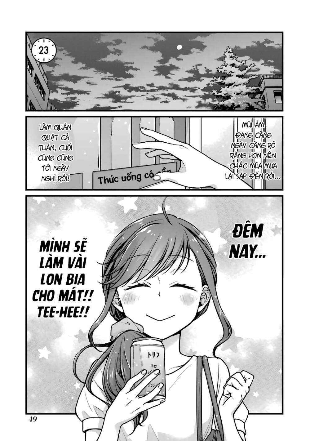 5 Phút Gặp "chị" Tại Cửa Hàng Tiện Lợi.: Chapter 23