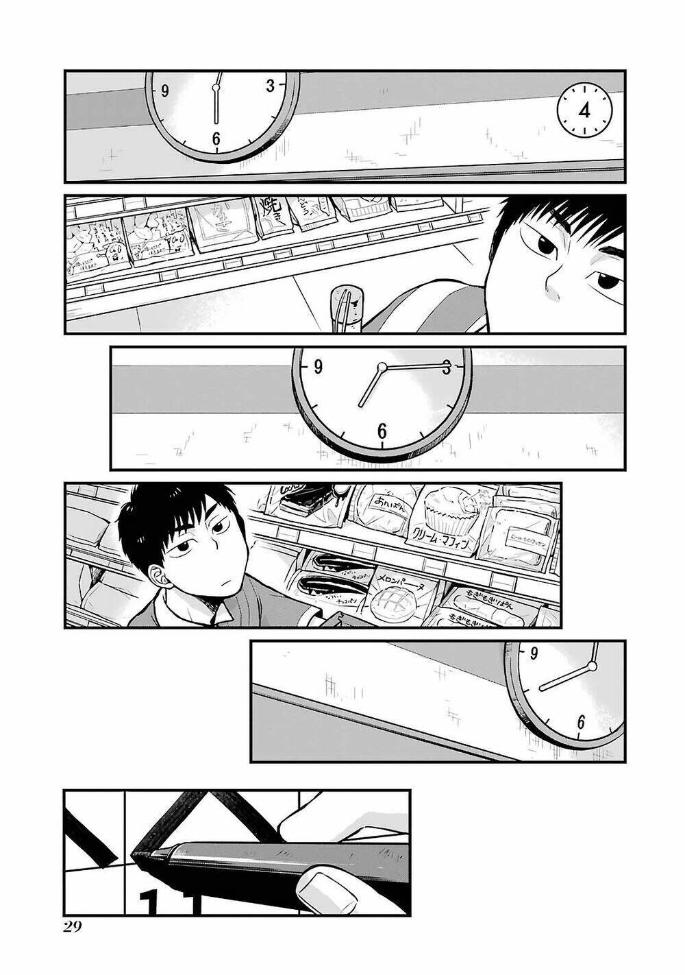 5 Phút Gặp "chị" Tại Cửa Hàng Tiện Lợi.: Chapter 4