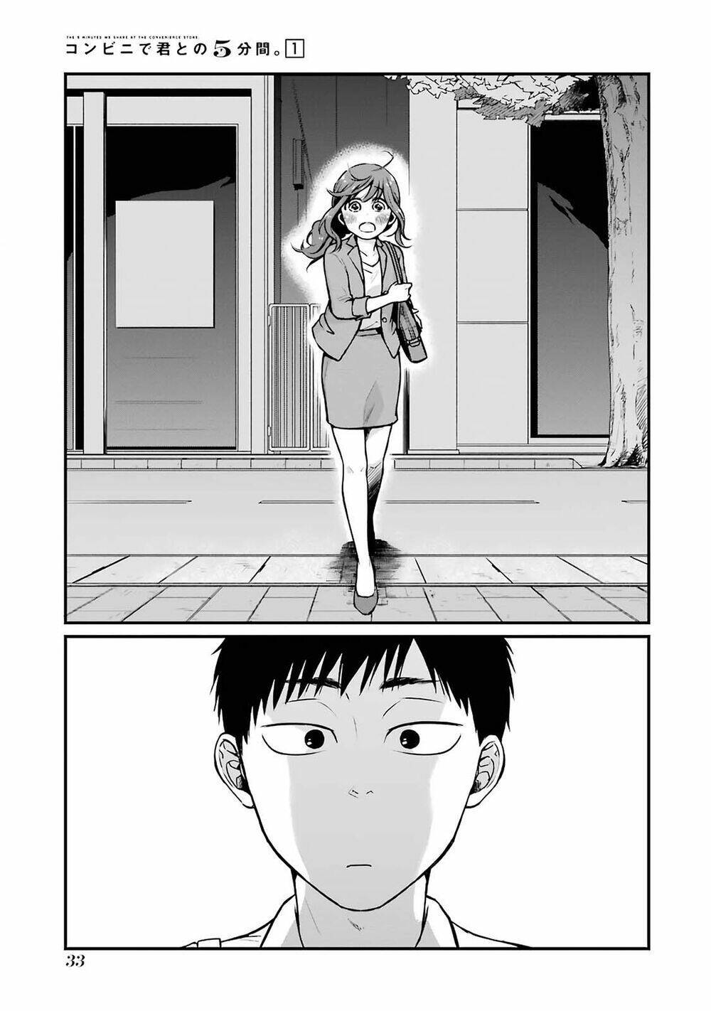 5 Phút Gặp "chị" Tại Cửa Hàng Tiện Lợi.: Chapter 4
