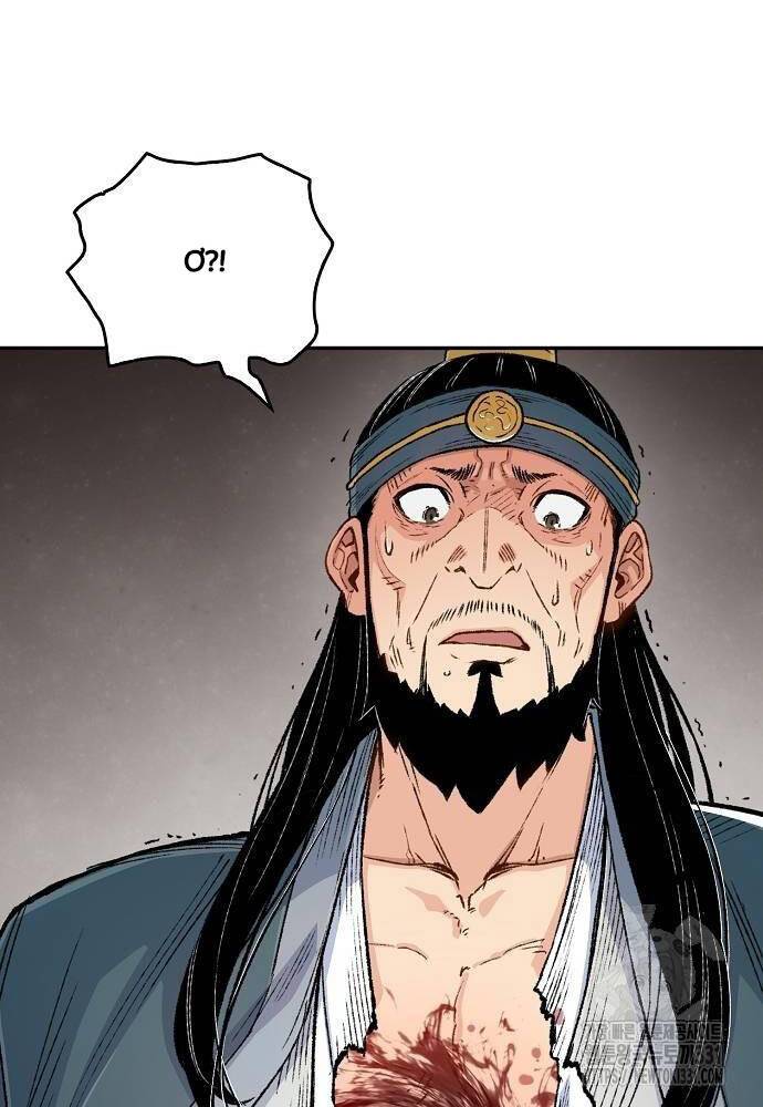 Thiên Ma Quy Hoàn: Chapter 11