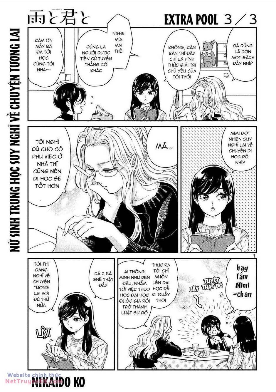 Mưa, Tôi Và Em: Chapter 40.5