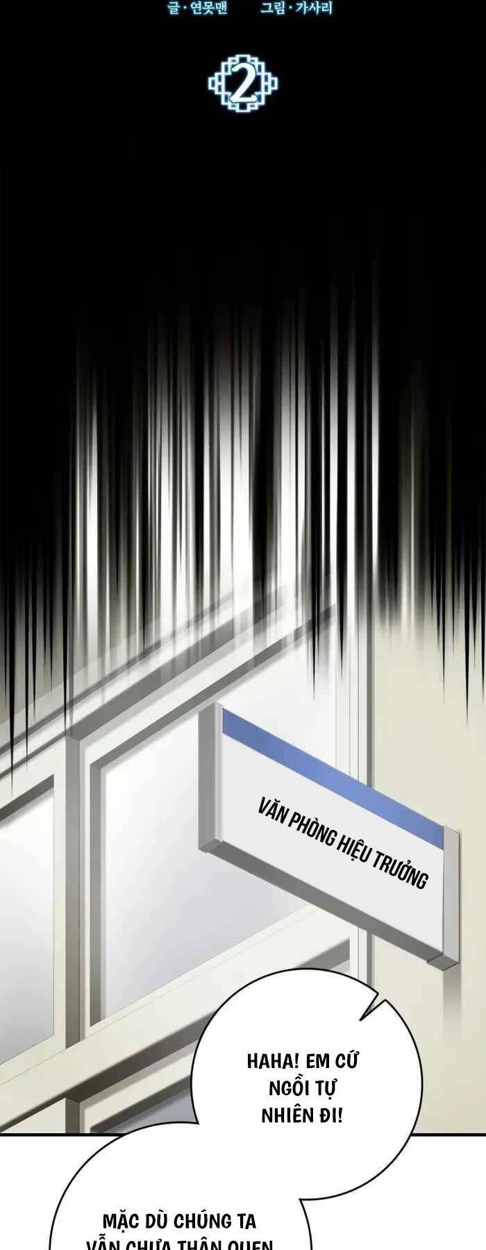 Đệ Nhất Chiến Thần Của Học Viện Thợ Săn: Chương 2