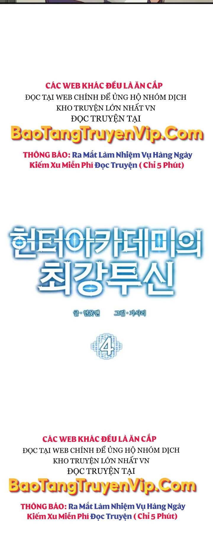 Đệ Nhất Chiến Thần Của Học Viện Thợ Săn: Chương 4