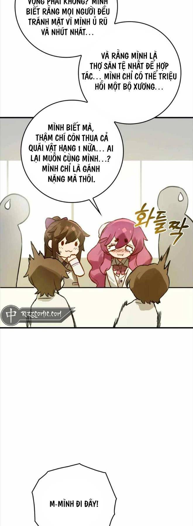 Đệ Nhất Chiến Thần Của Học Viện Thợ Săn: Chương 7