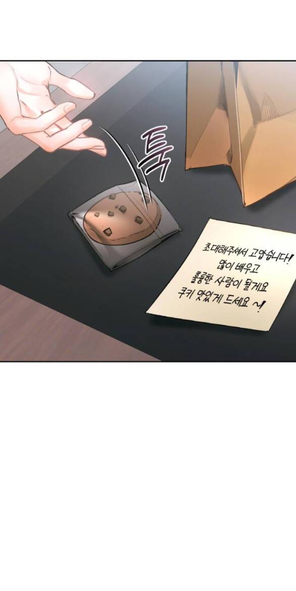 Đứa Trẻ Trông Giống Tôi: Chương 11.1