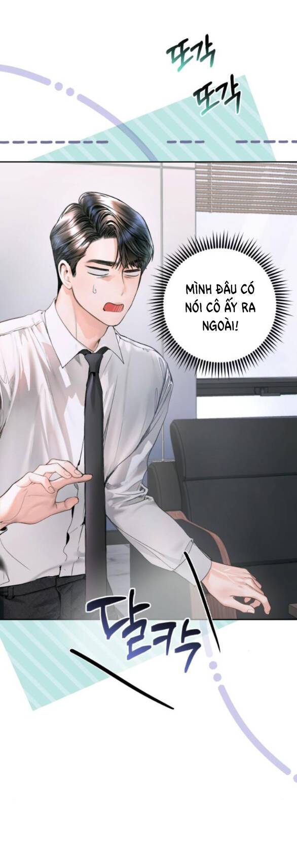 Đứa Trẻ Trông Giống Tôi: Chương 14.1