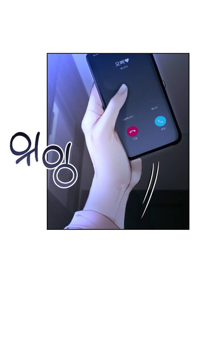 Đứa Trẻ Trông Giống Tôi: Chương 2