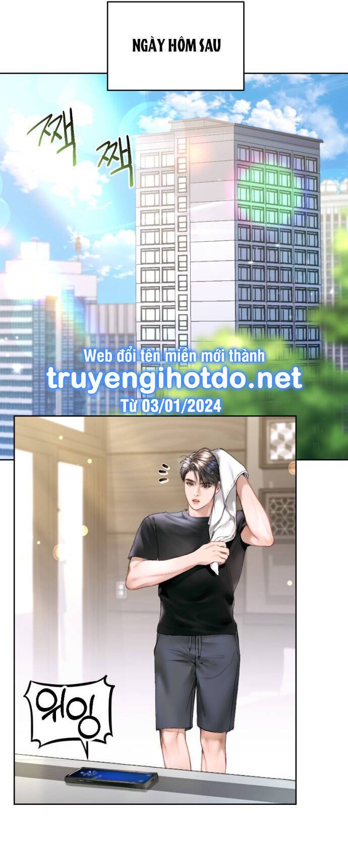 Đứa Trẻ Trông Giống Tôi: Chương 2