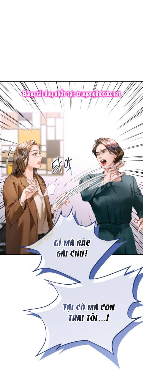 Đứa Trẻ Trông Giống Tôi: Chương 3