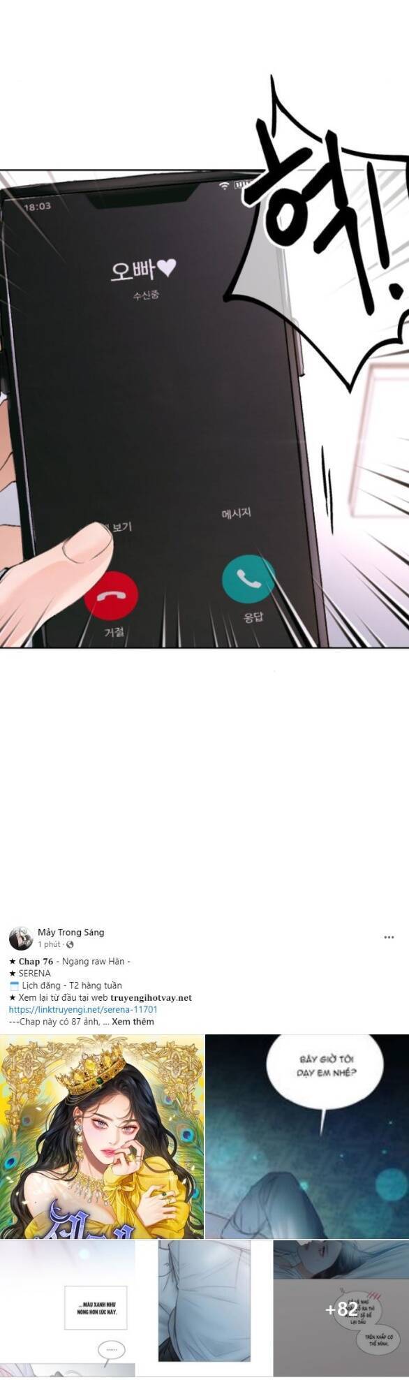 Đứa Trẻ Trông Giống Tôi: Chương 4