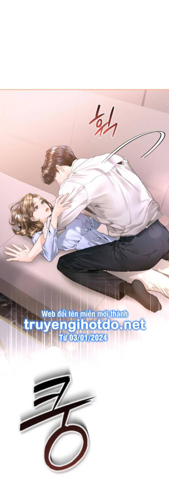 Đứa Trẻ Trông Giống Tôi: Chương 7