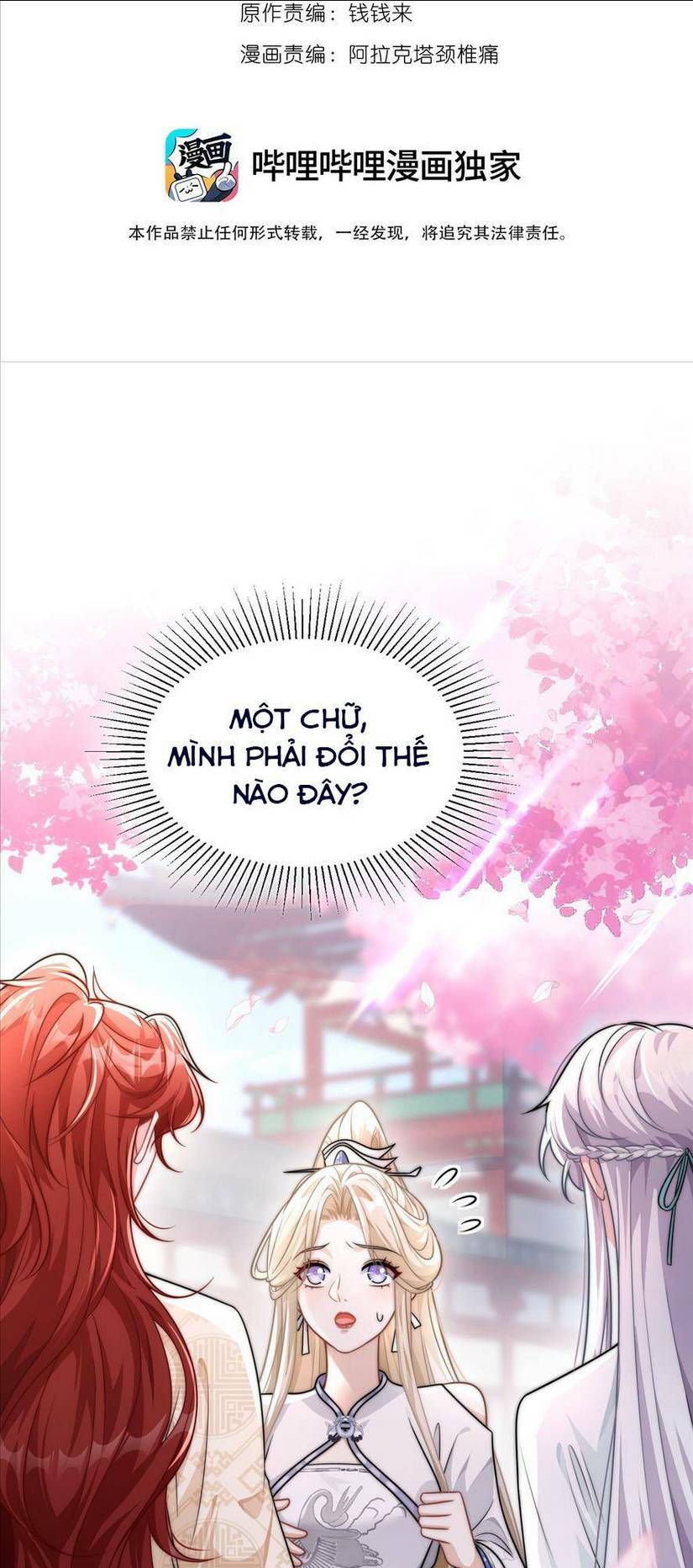Bạch Nguyệt Quang Cô Ấy Không Muốn Đi Theo Cốt Truyện: Chapter 3
