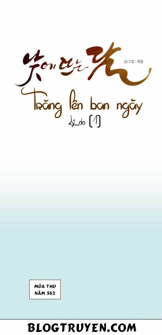 Trăng Lên Ban Ngày: Chương 5