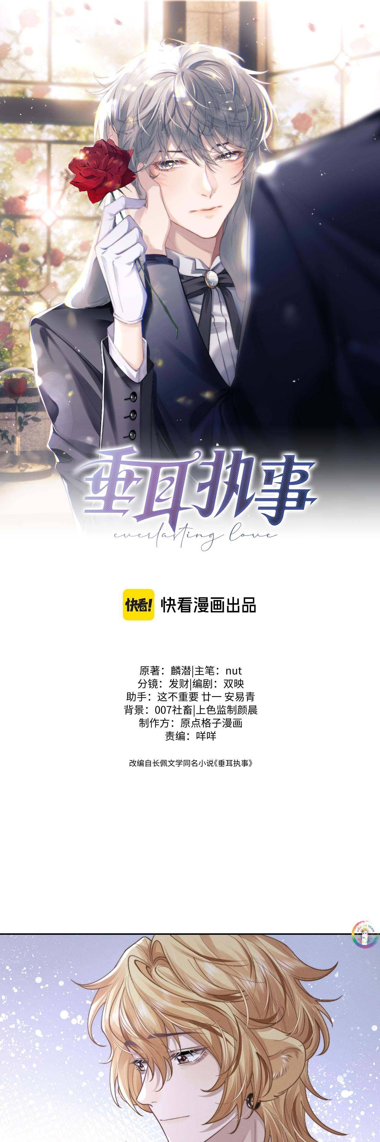 Chấp Sự Thỏ Tai Cụp: Chapter 54