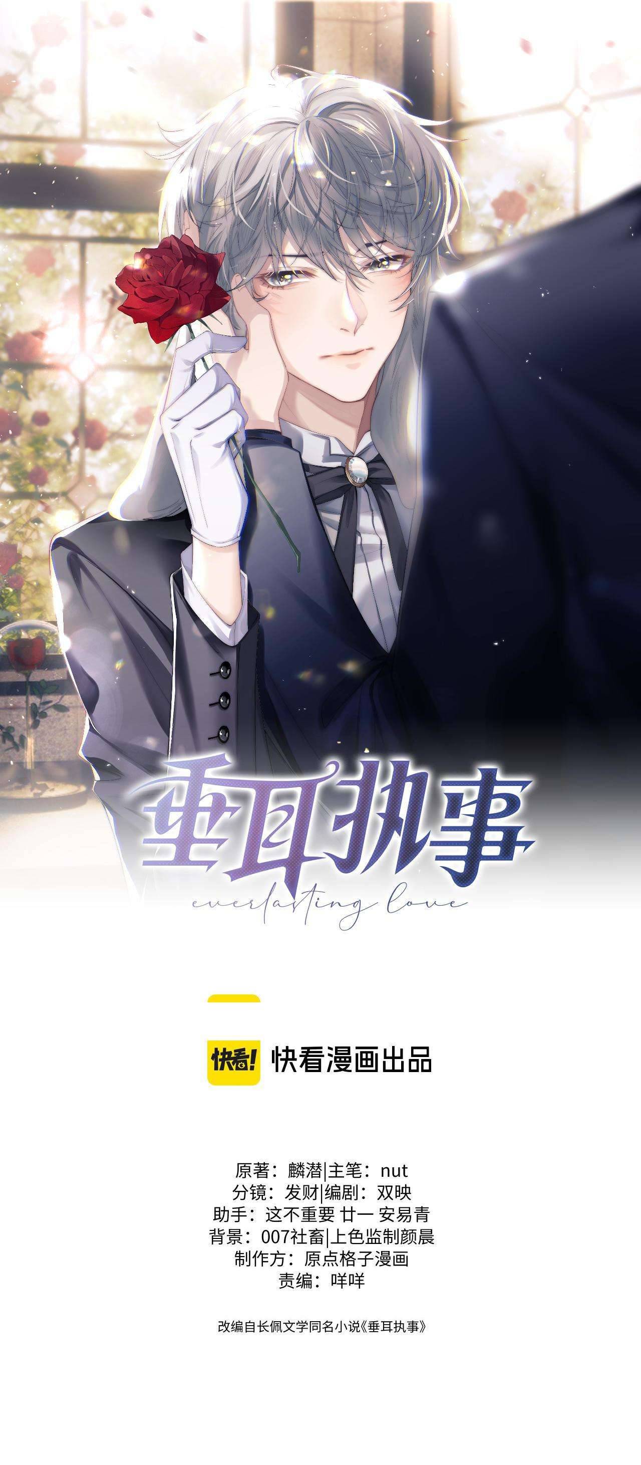 Chấp Sự Thỏ Tai Cụp: Chapter 87