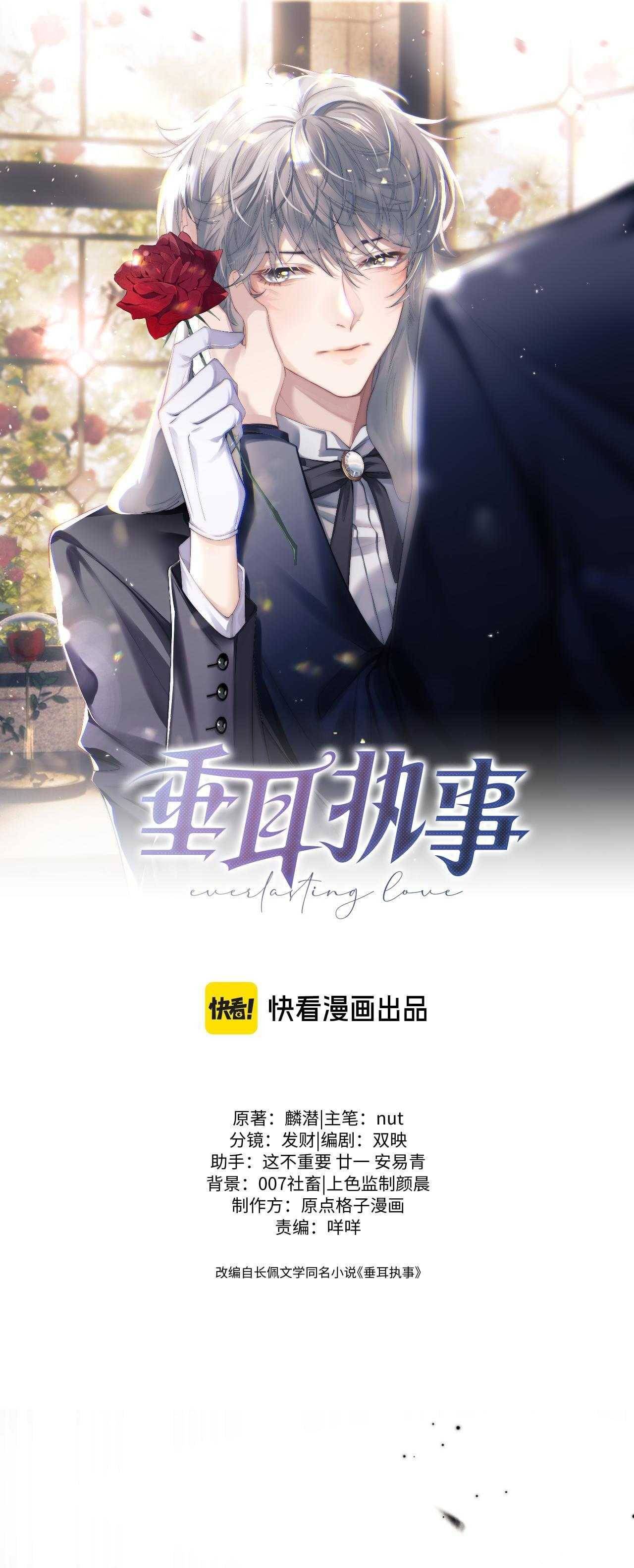 Chấp Sự Thỏ Tai Cụp: Chapter 95