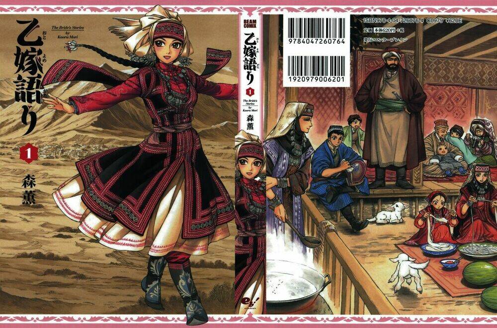 Cô Dâu Thảo Nguyên: Chapter 1