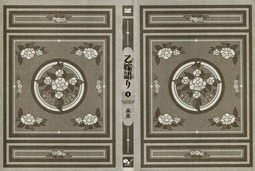 Cô Dâu Thảo Nguyên: Chapter 1