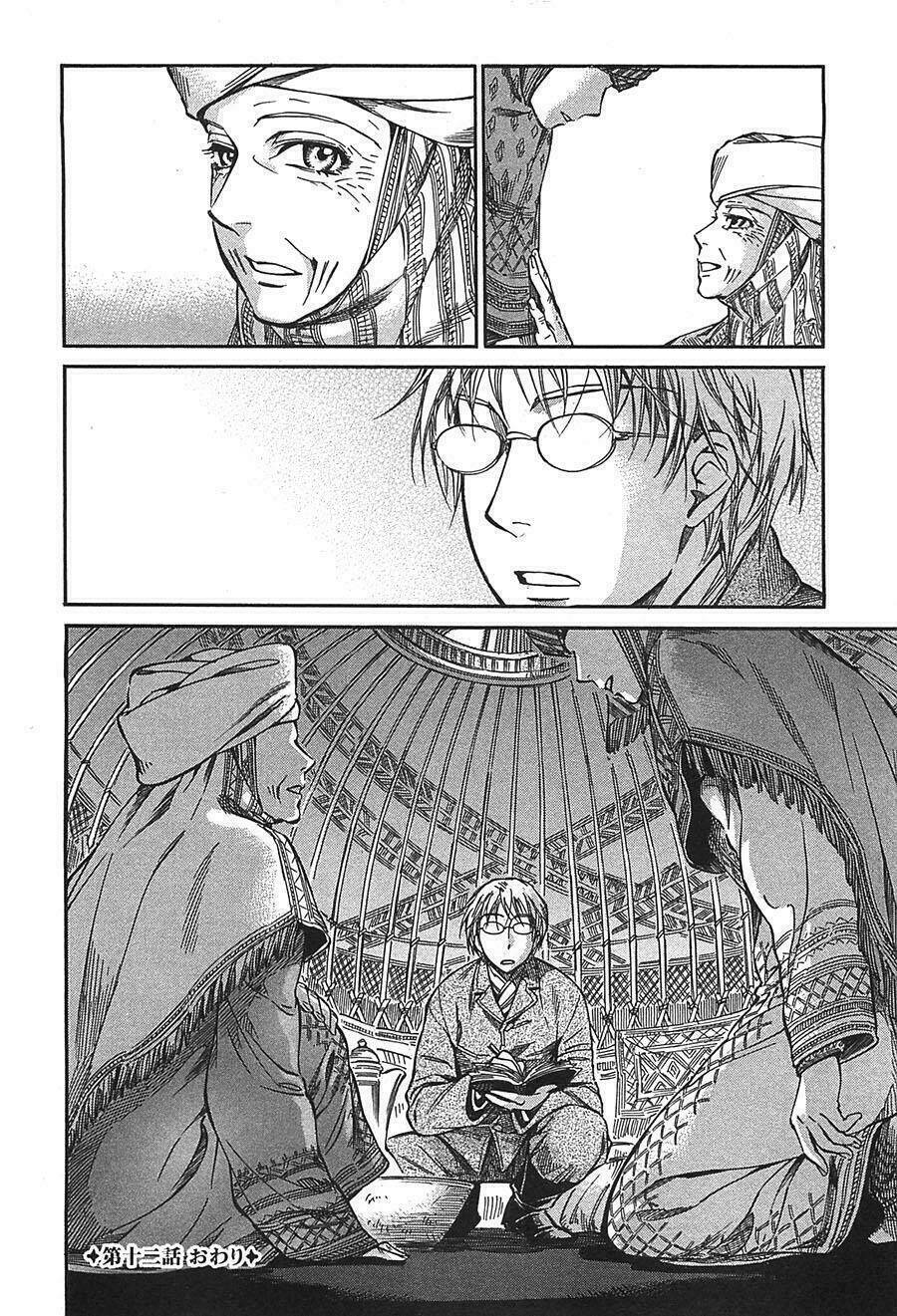 Cô Dâu Thảo Nguyên: Chapter 12