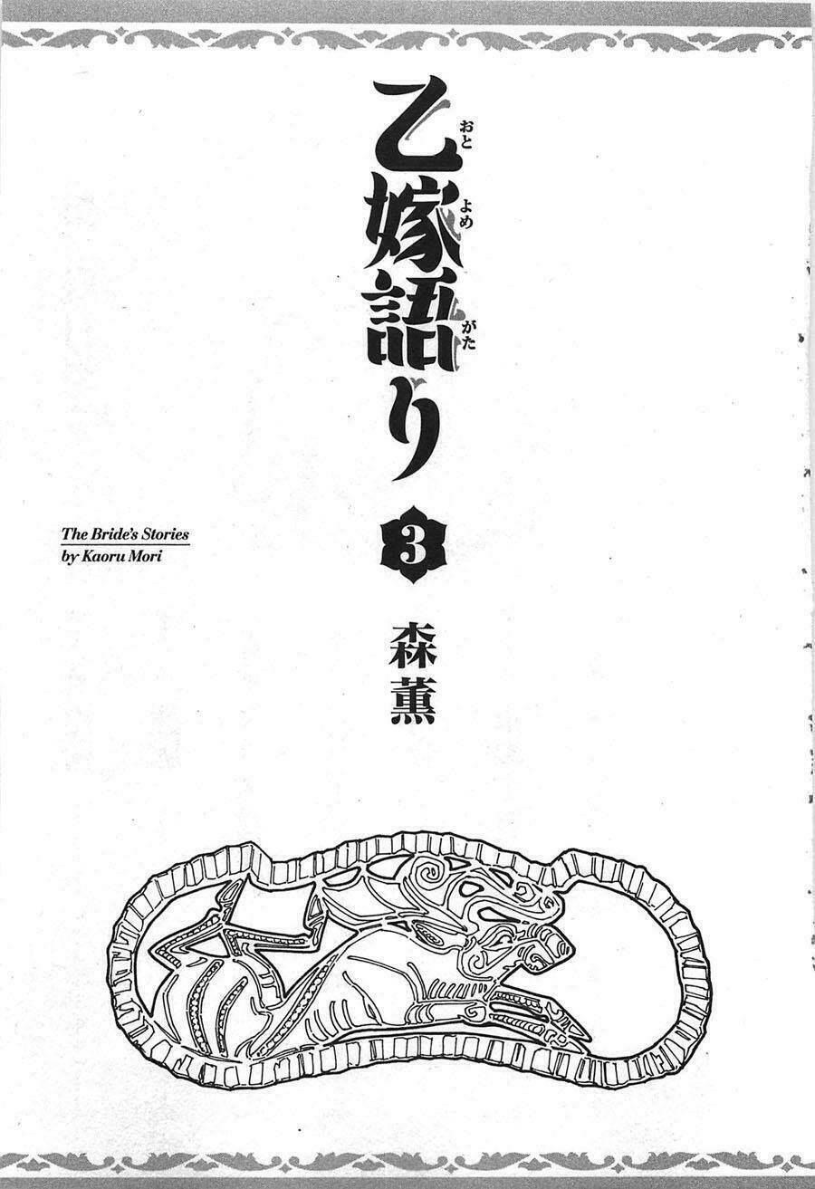 Cô Dâu Thảo Nguyên: Chapter 12
