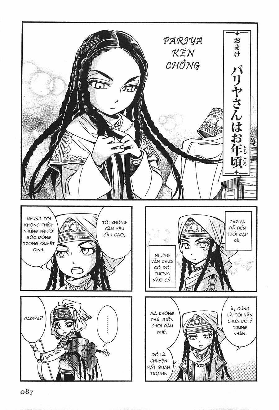 Cô Dâu Thảo Nguyên: Chapter 14.5
