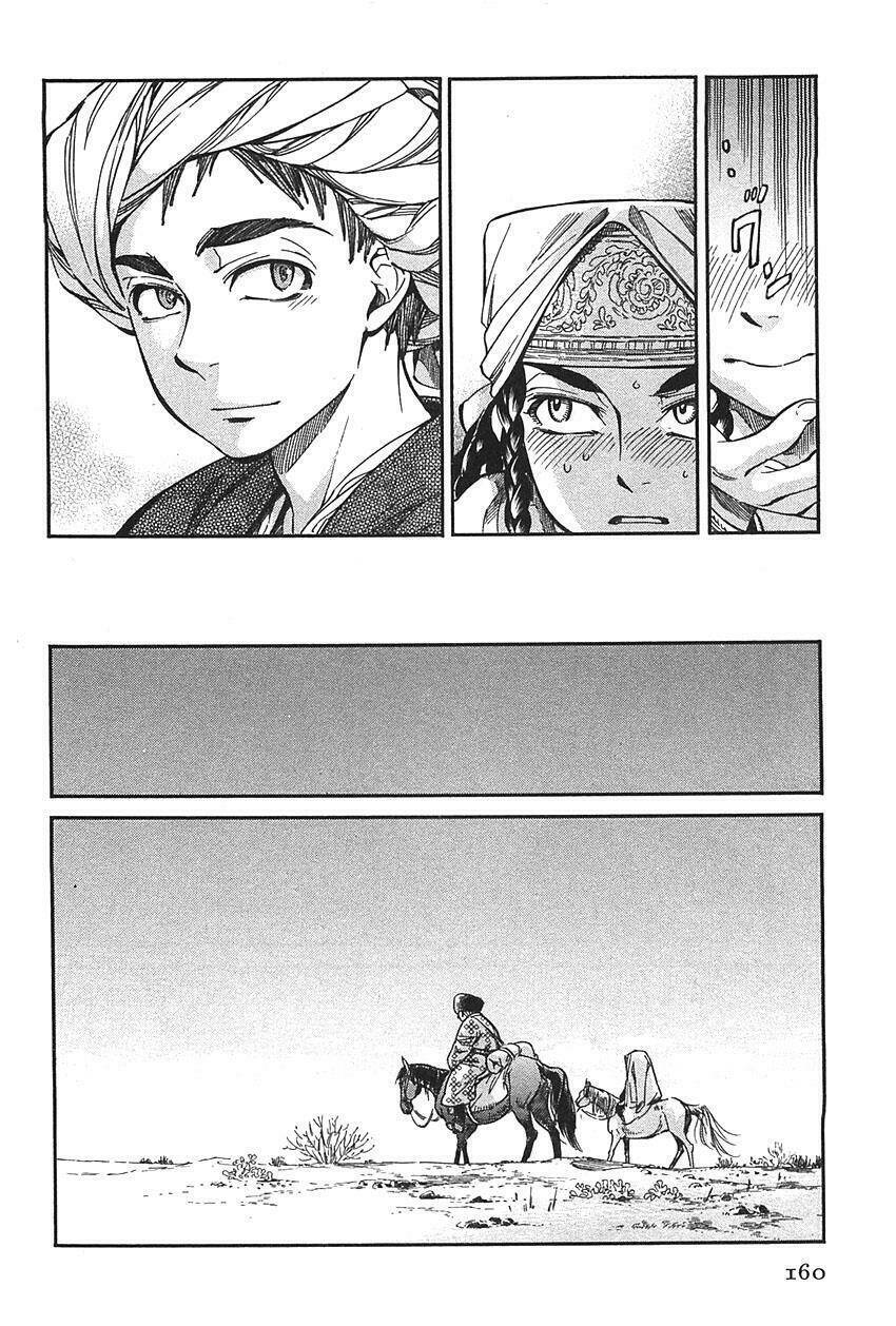 Cô Dâu Thảo Nguyên: Chapter 16