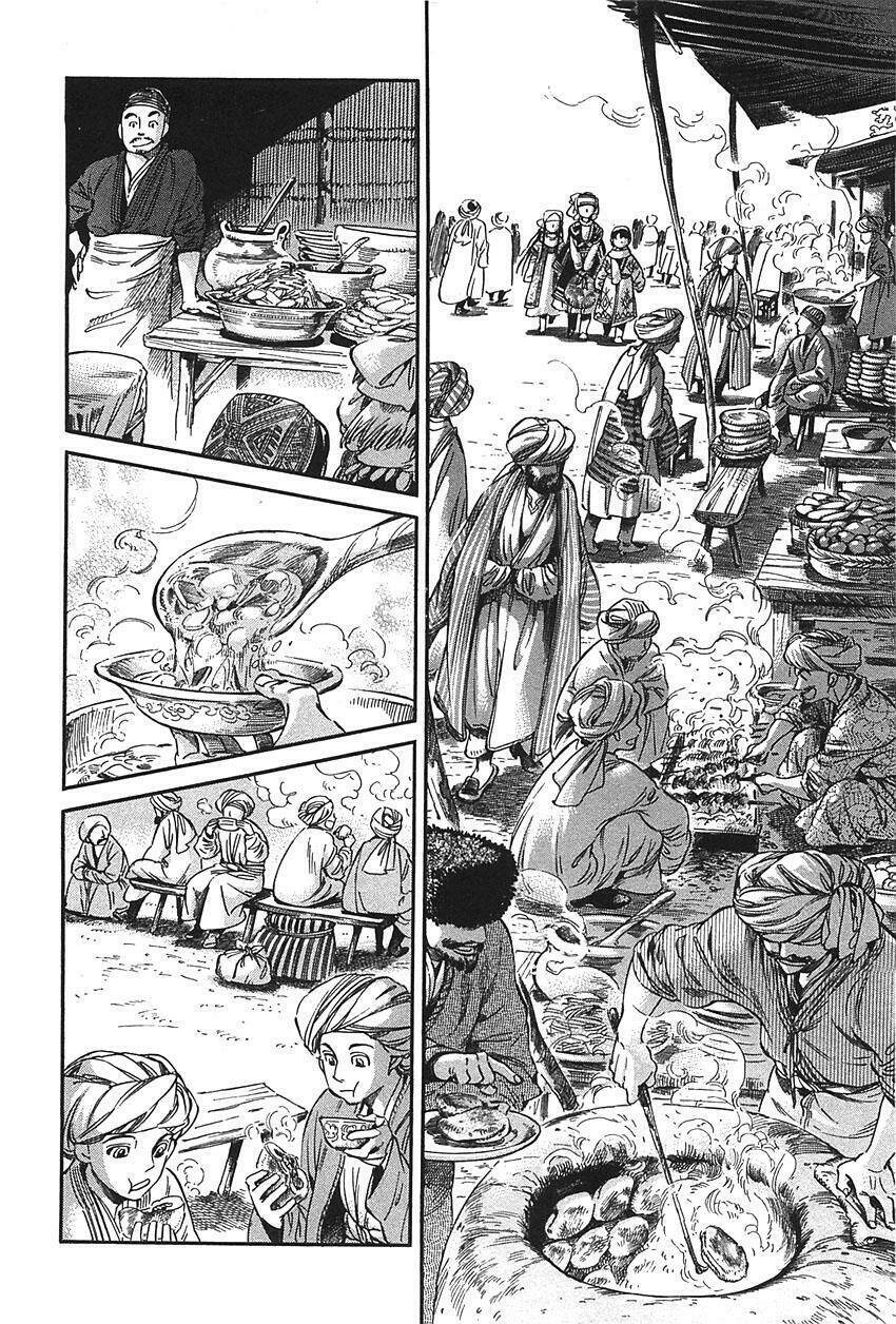 Cô Dâu Thảo Nguyên: Chapter 16