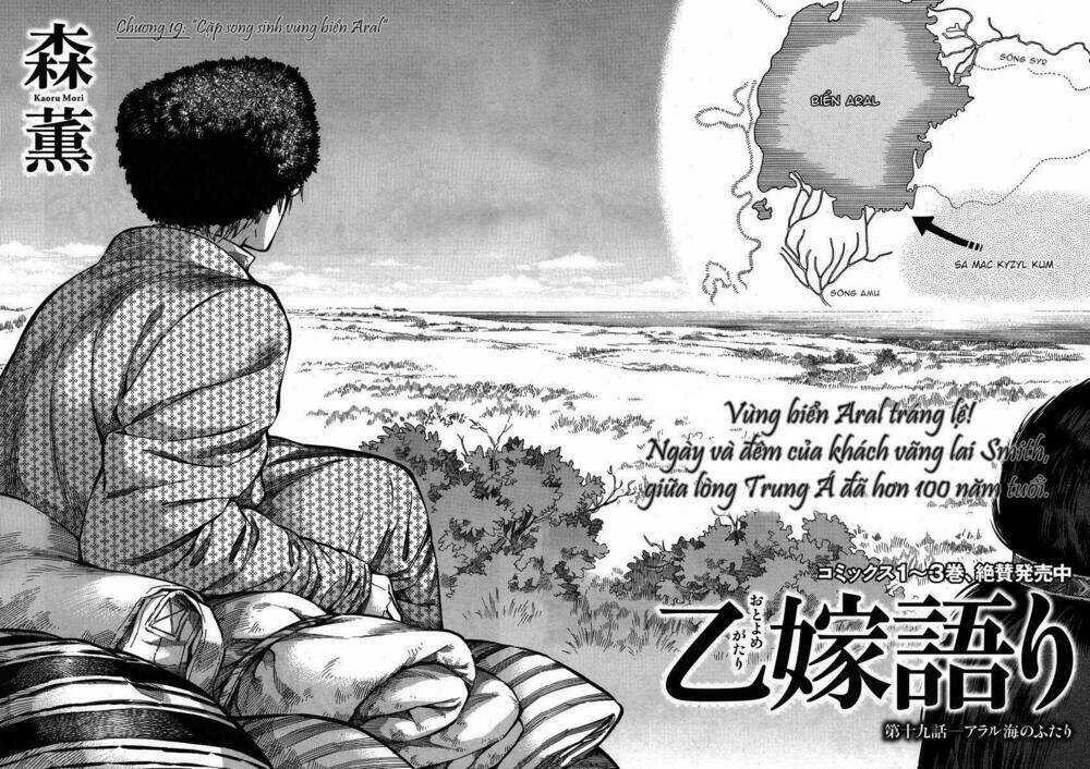 Cô Dâu Thảo Nguyên: Chapter 19