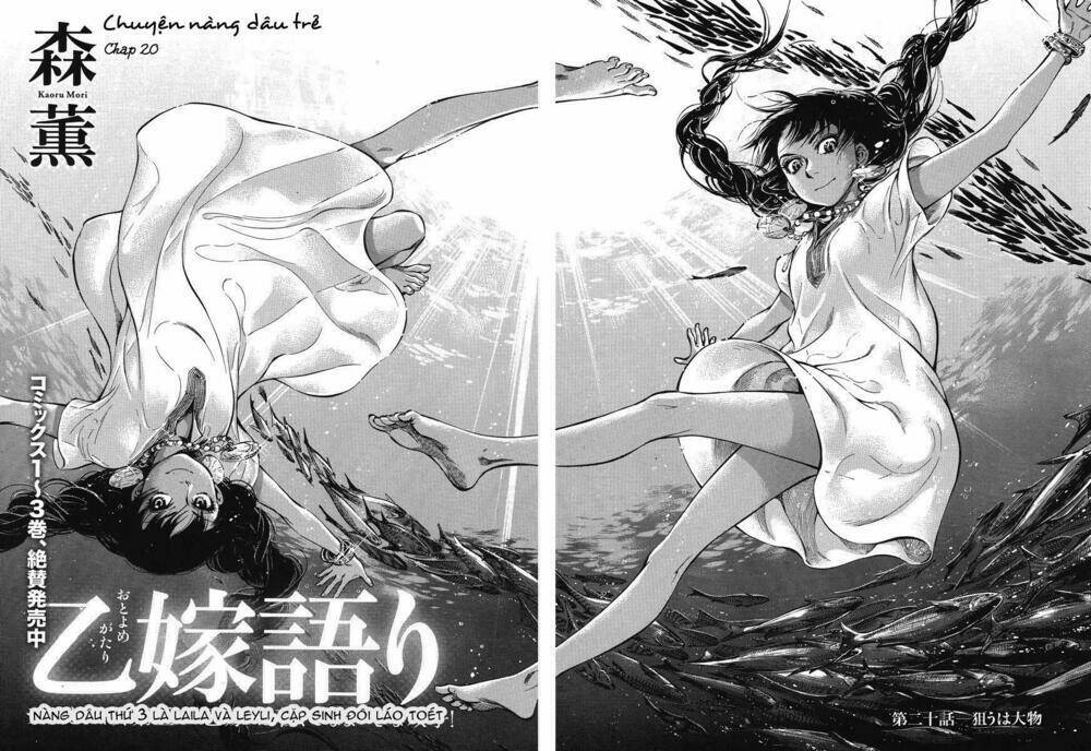Cô Dâu Thảo Nguyên: Chapter 20