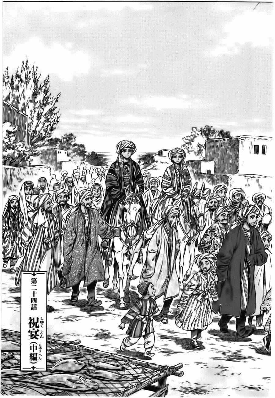 Cô Dâu Thảo Nguyên: Chapter 25