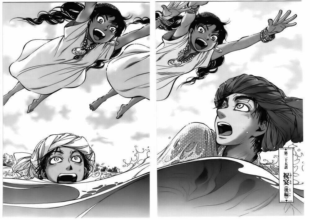 Cô Dâu Thảo Nguyên: Chapter 26
