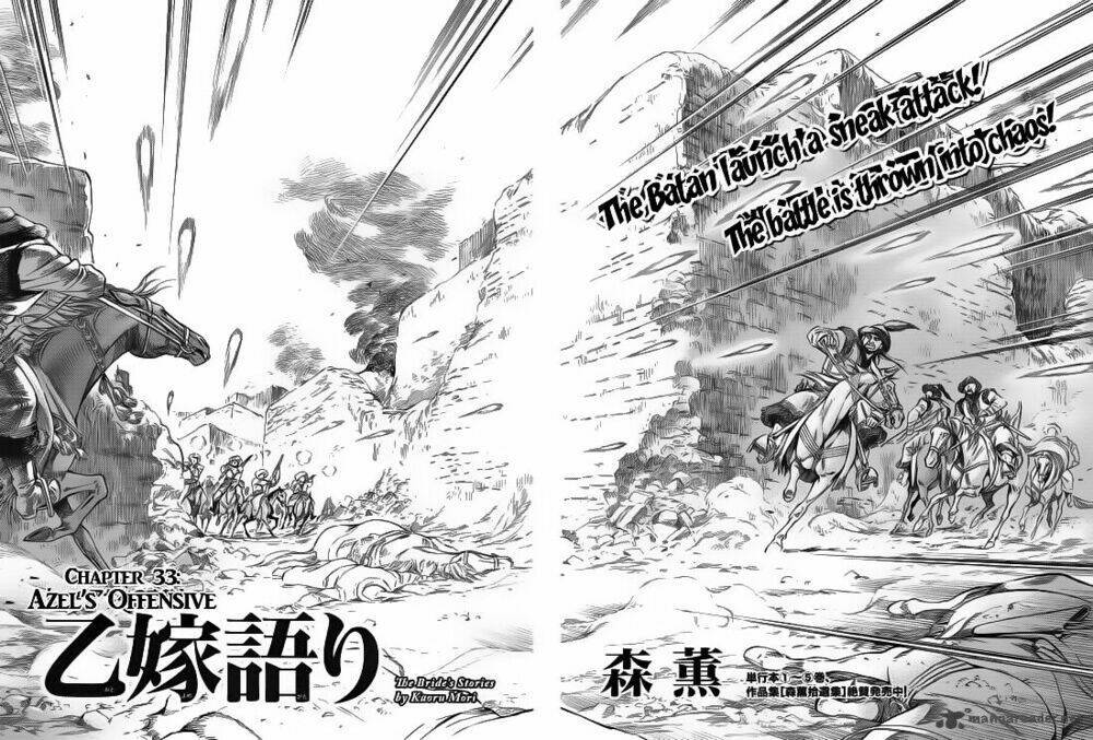 Cô Dâu Thảo Nguyên: Chapter 33