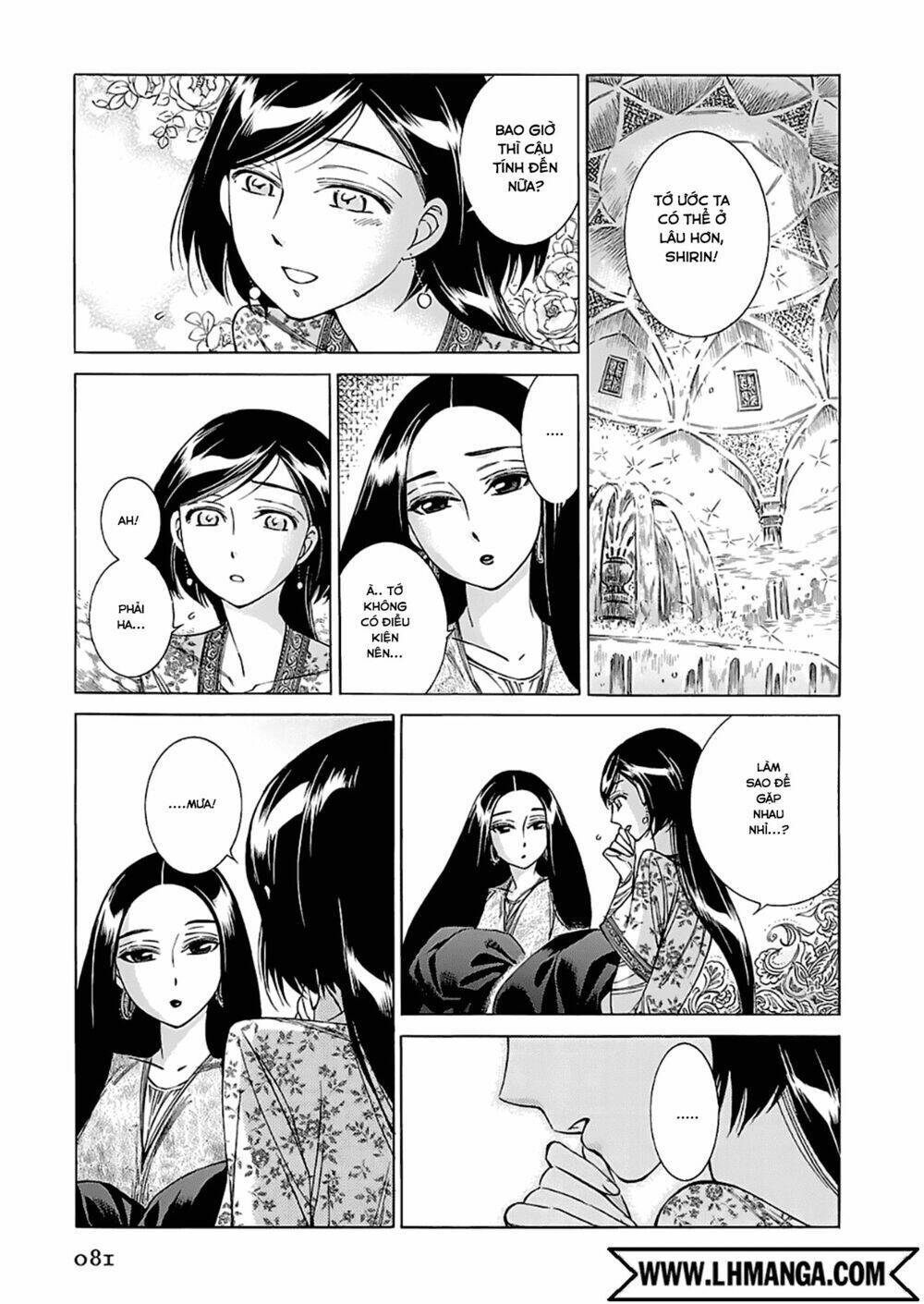 Cô Dâu Thảo Nguyên: Chapter 39