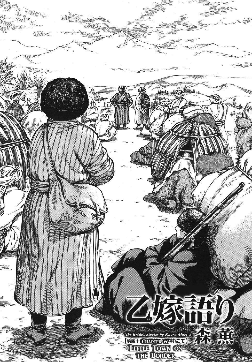 Cô Dâu Thảo Nguyên: Chapter 67