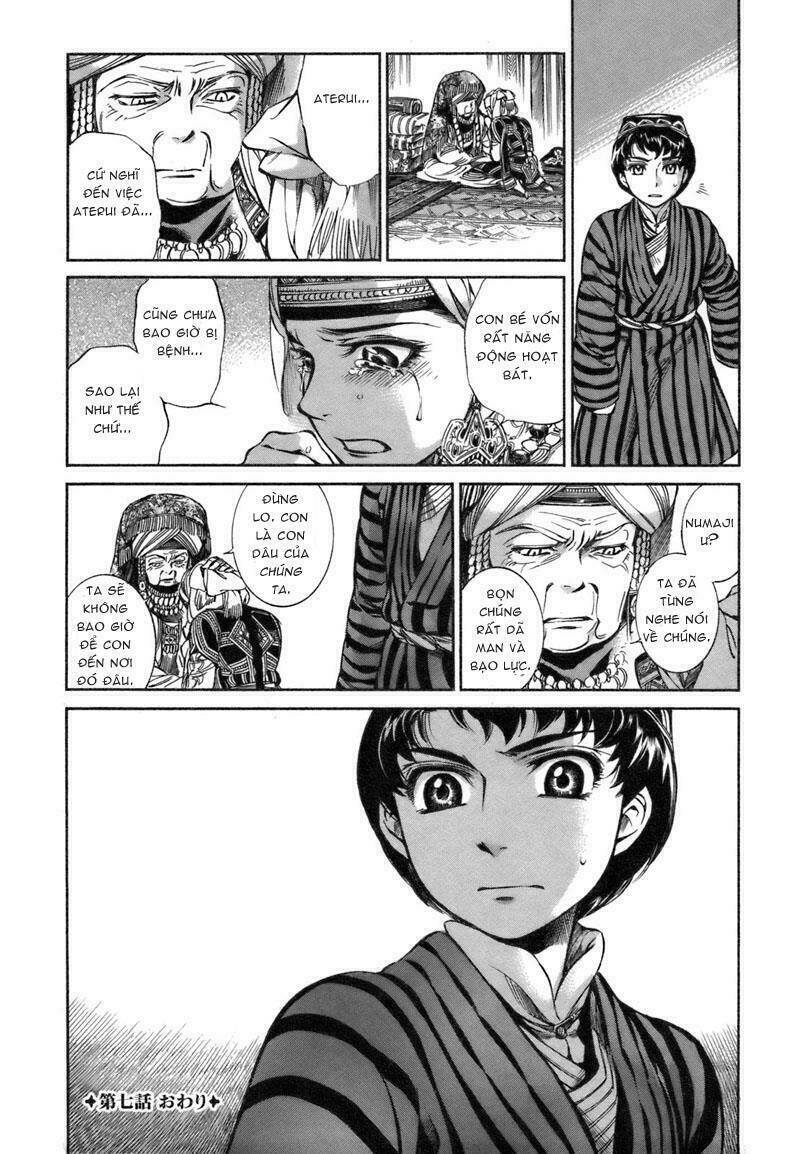 Cô Dâu Thảo Nguyên: Chapter 7