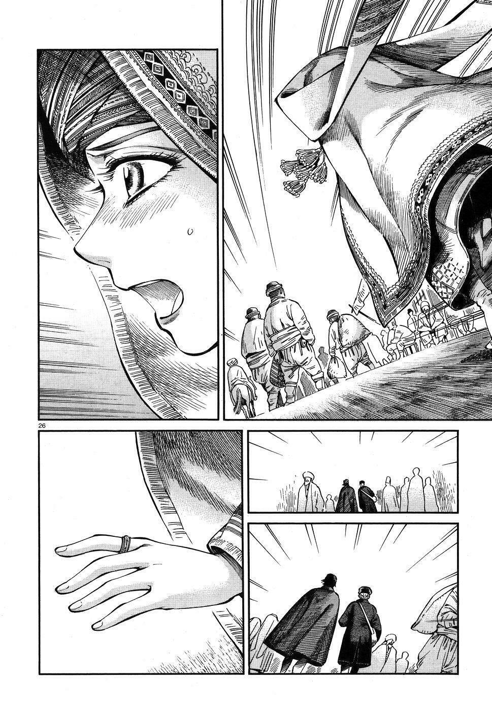 Cô Dâu Thảo Nguyên: Chapter 71