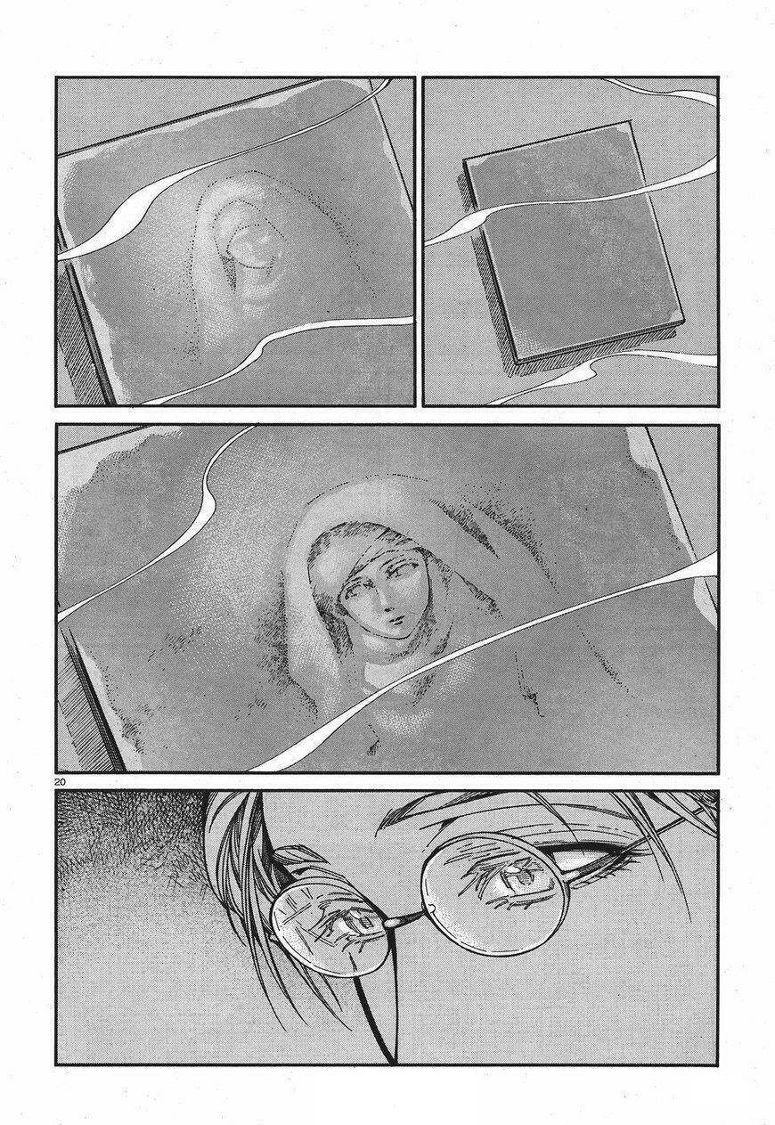 Cô Dâu Thảo Nguyên: Chapter 73