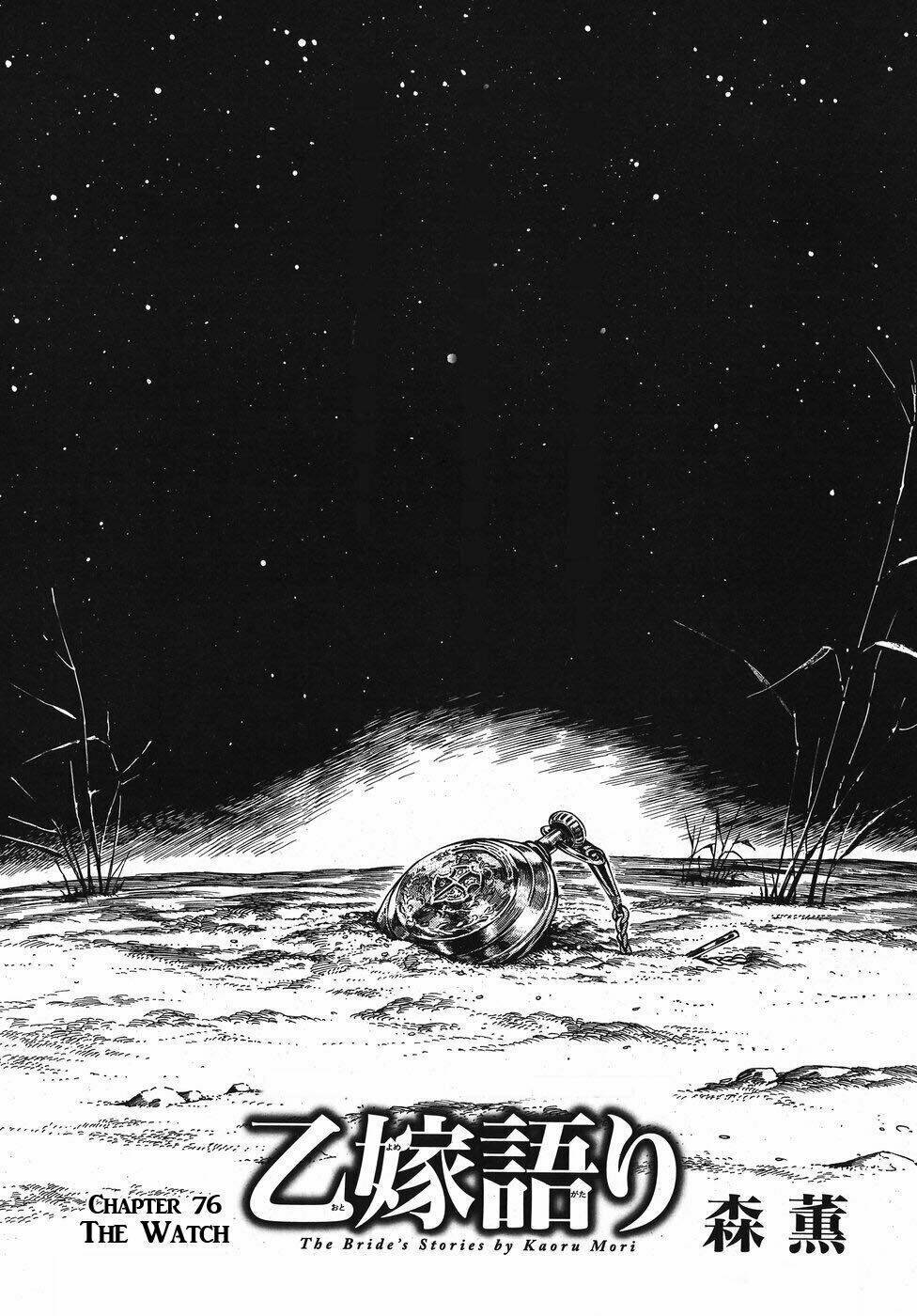 Cô Dâu Thảo Nguyên: Chapter 76
